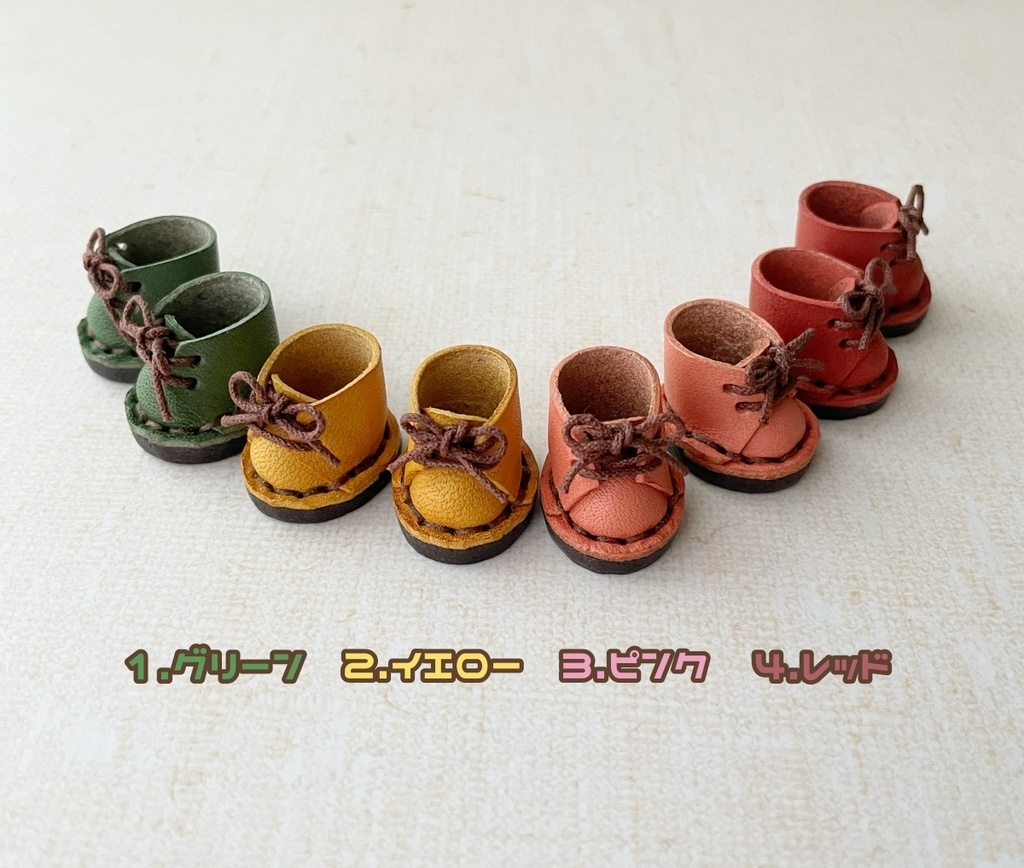 レースアップブーツ