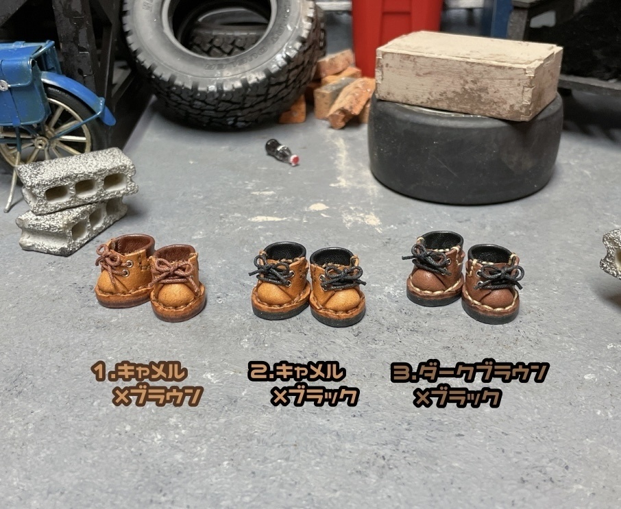 トレッキングブーツ