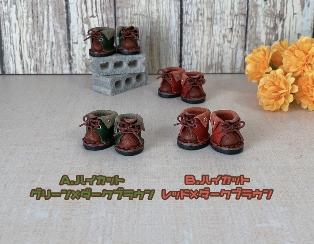 【Autumn collection2022】ハイカットブーツ