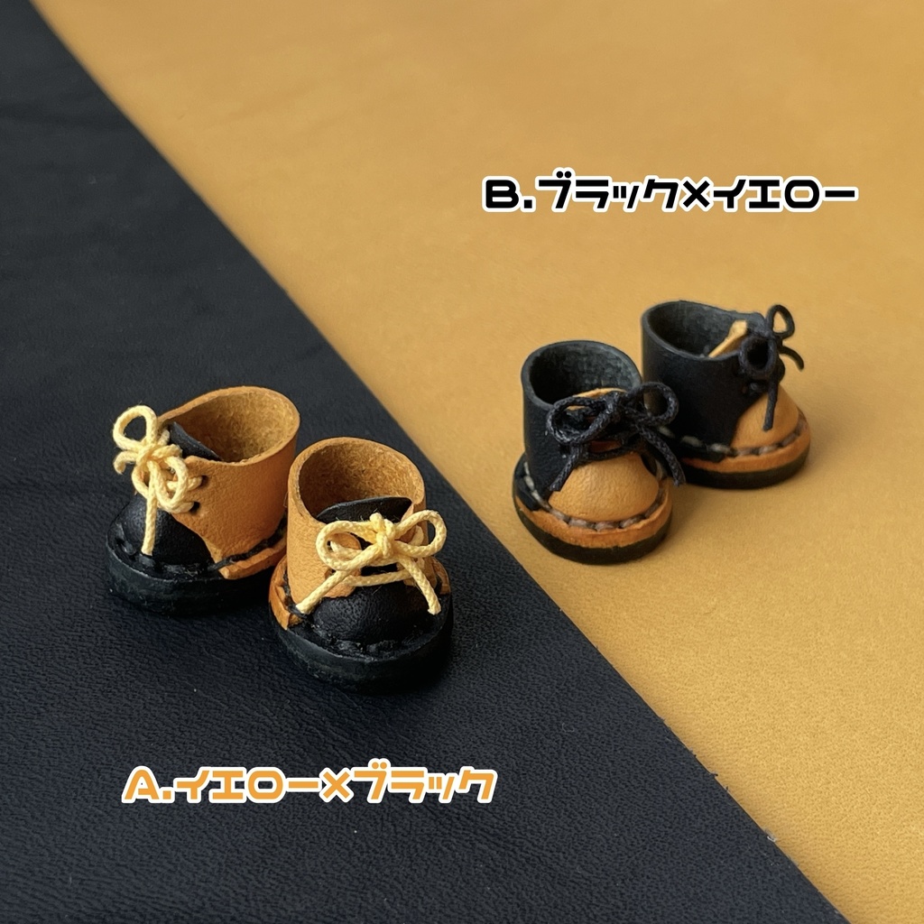 【Yellow base】レザーシューズ