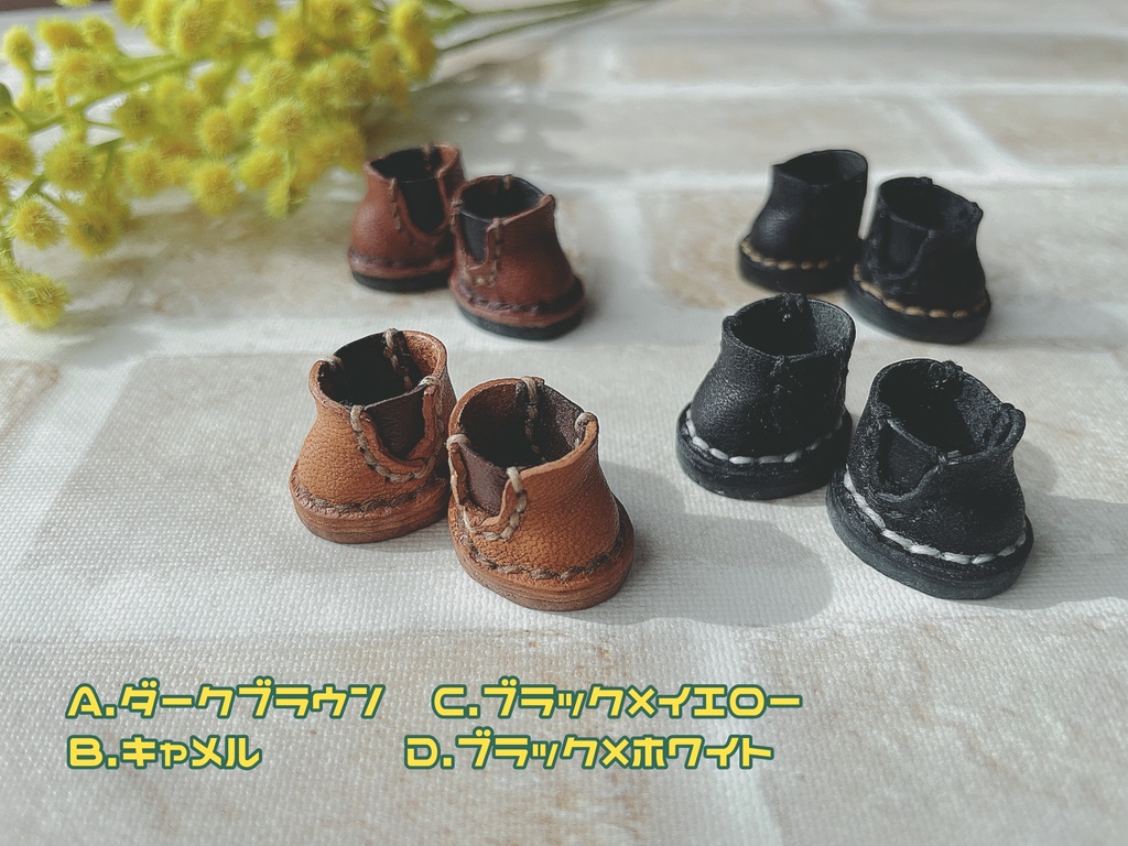 サイドゴアブーツ