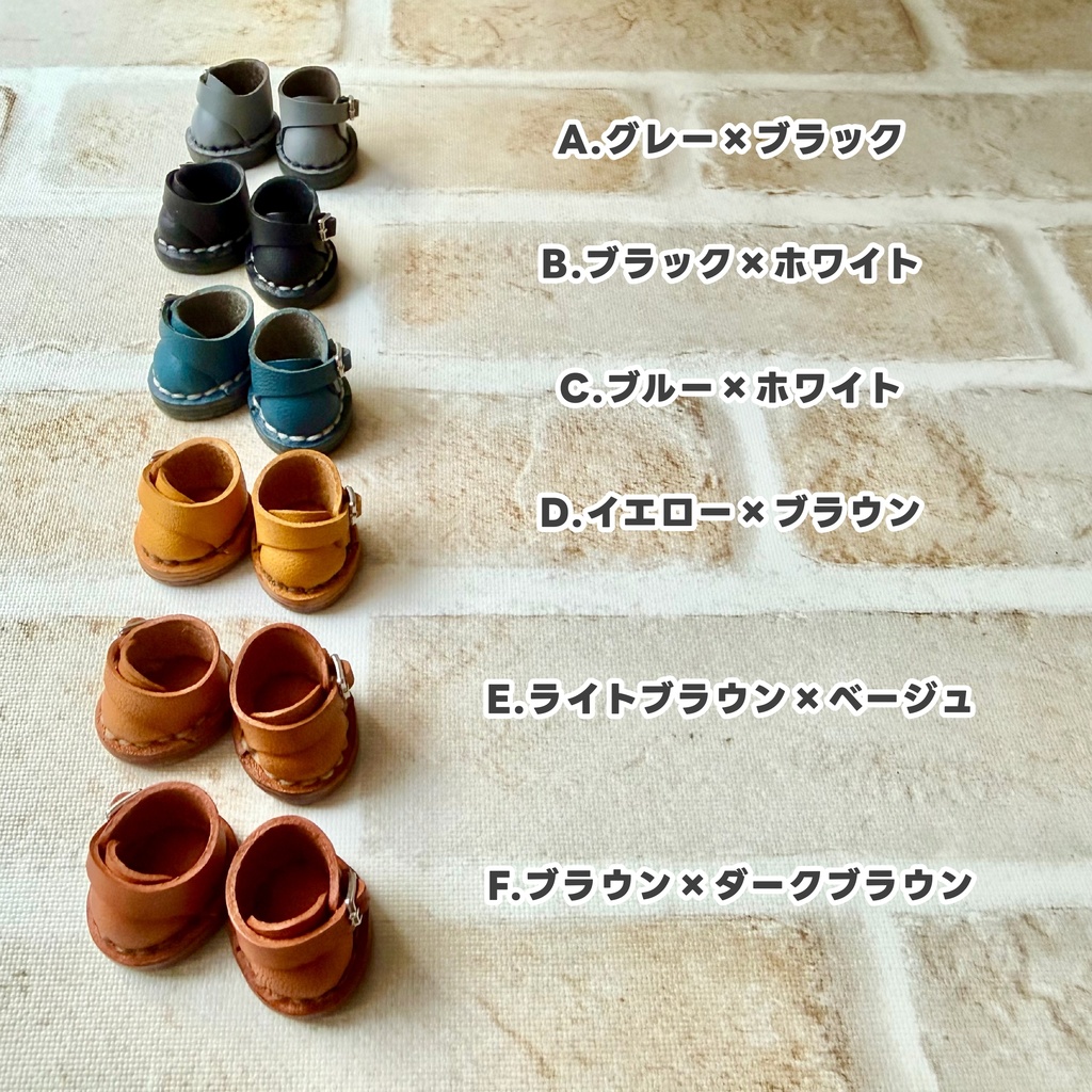 モンクストラップシューズ