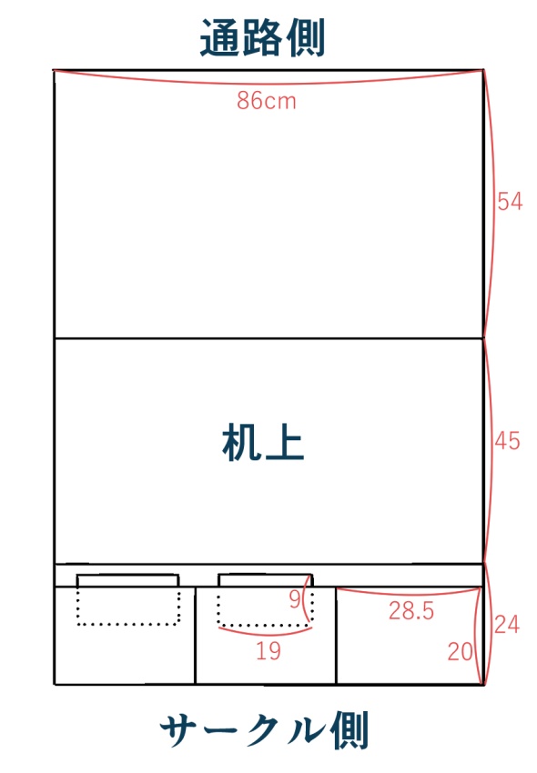 サークル布 ブースクロス イベント敷布 ハンドメイド 雨の飴 Booth