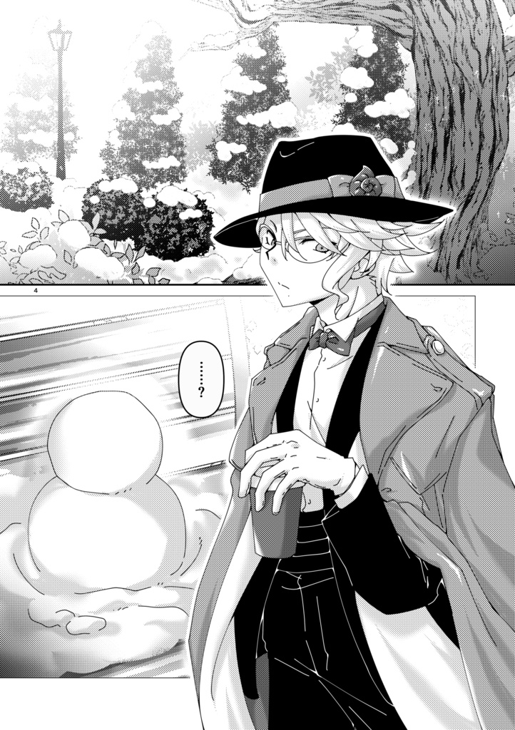 同人誌『雪と海とはちみつ』twst