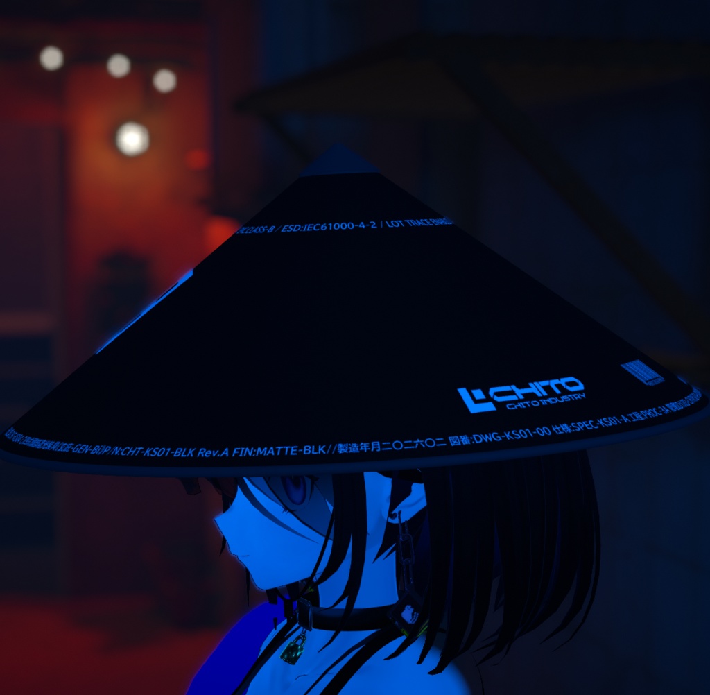 CHT-KS04 〇四式頭部遮光装具笠