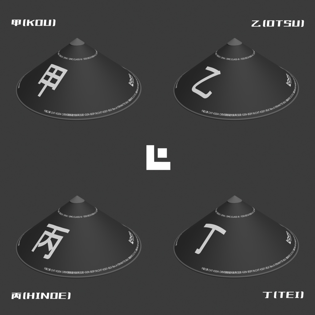 CHT-KS04 〇四式頭部遮光装具笠