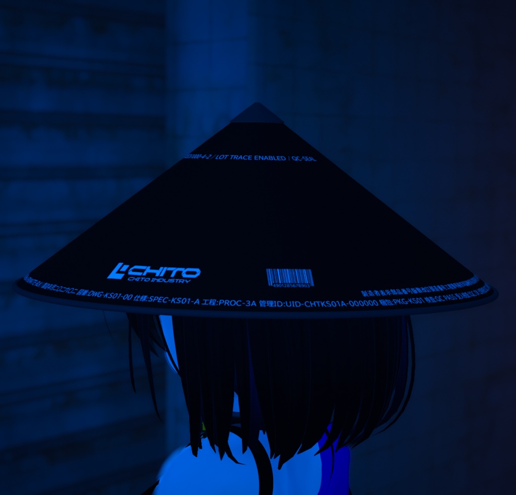 CHT-KS04 〇四式頭部遮光装具笠