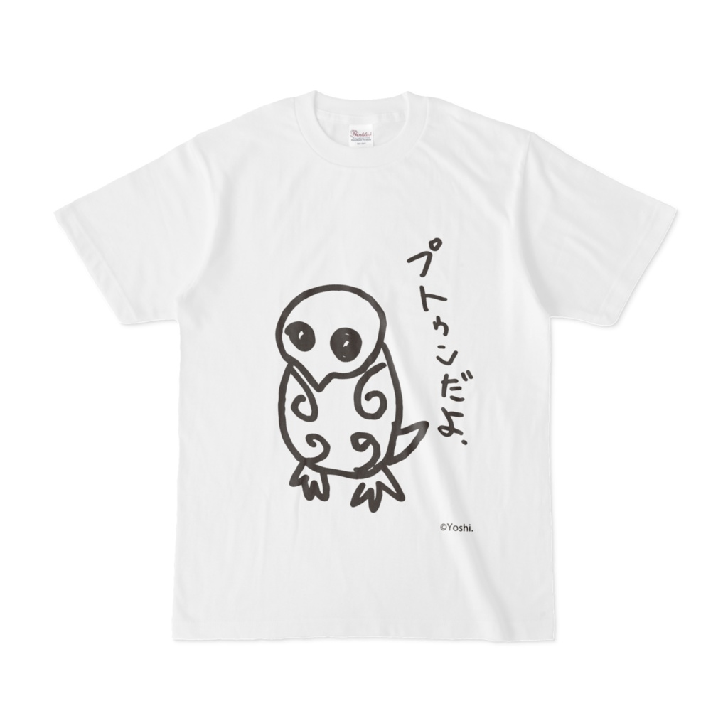 プトゥンTシャツ