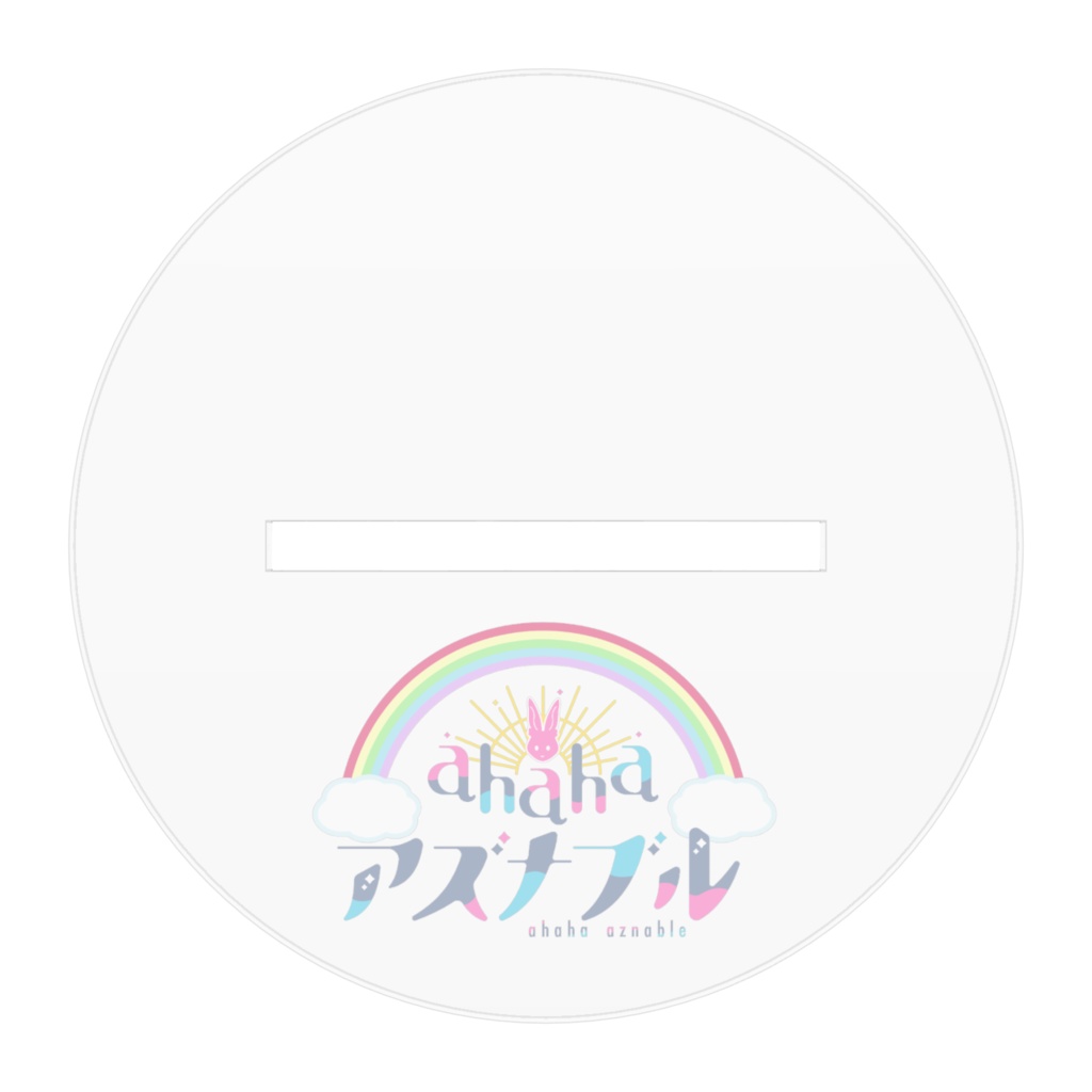 【4周年記念イラスト】アクリルフィギュア