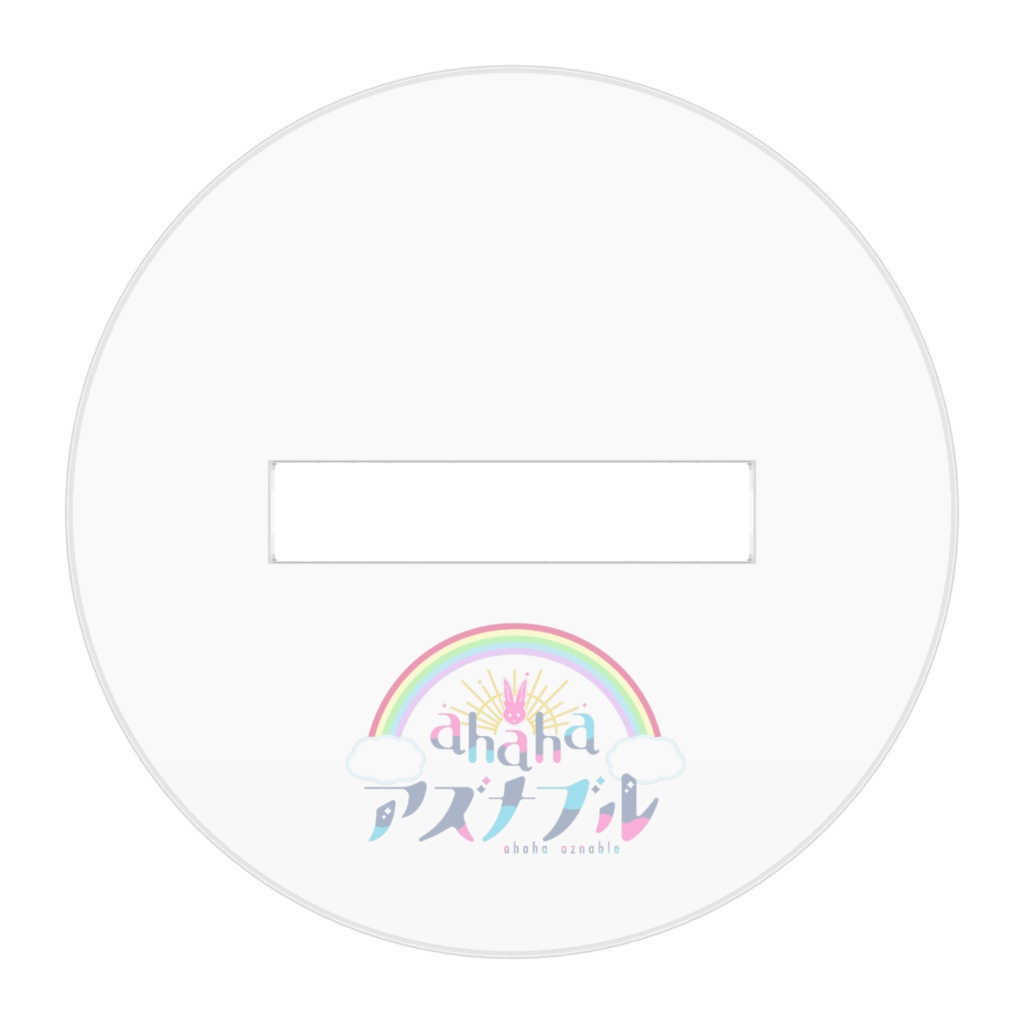 【5周年記念アクリルフィギュア】