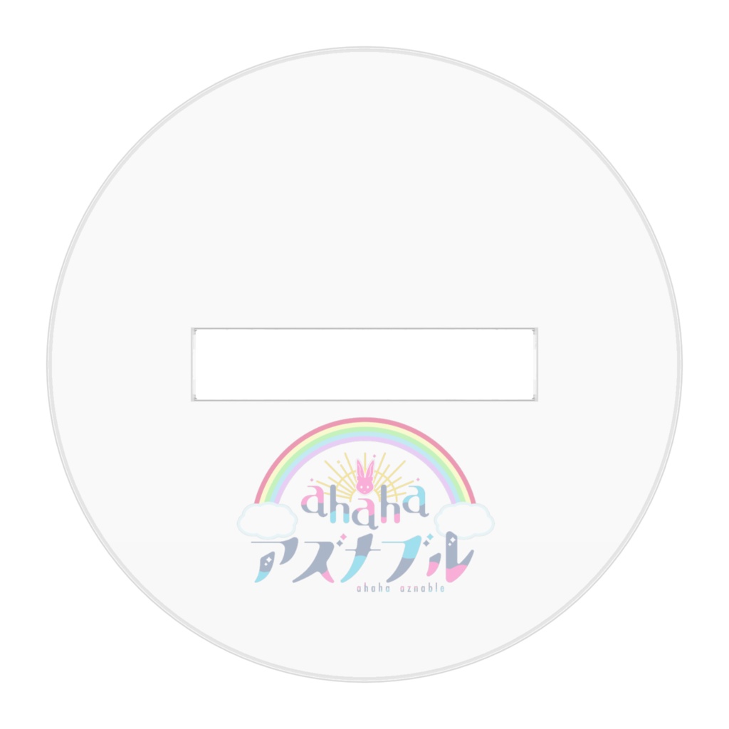 【6周年記念アクリルフィギュア】