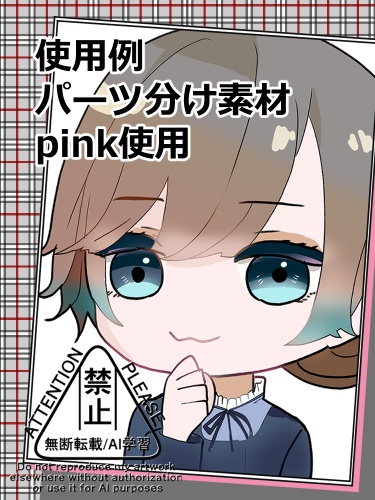 シンプルな斜線デザインセット