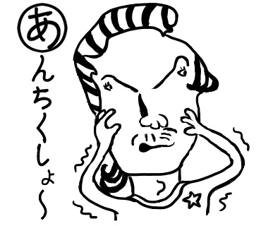 ピープル〜ゆかいな人々〜