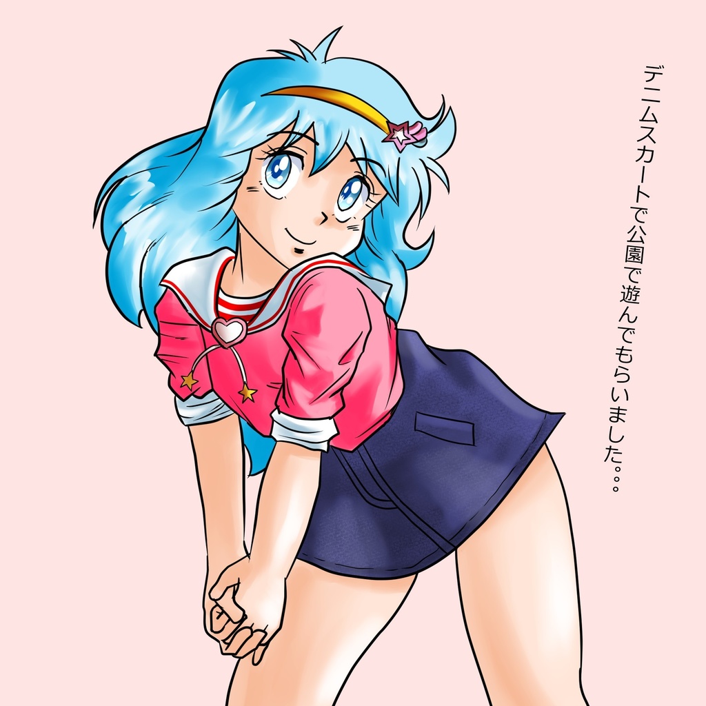 パンツめさるな