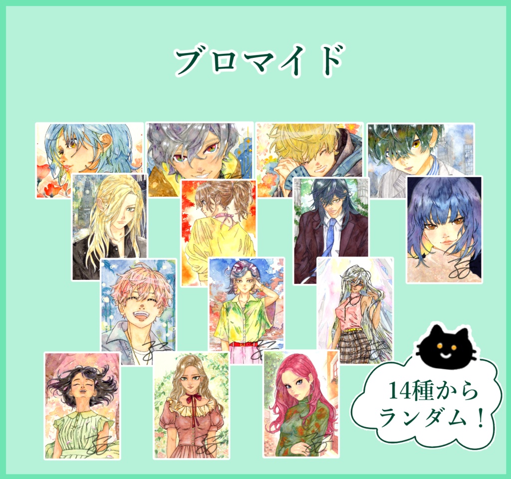 水彩箔押し原画+ブロマイド(E)