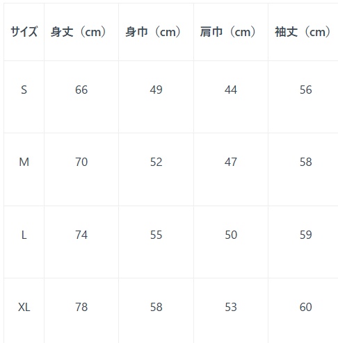 MoF! Beast Sisters ロンT