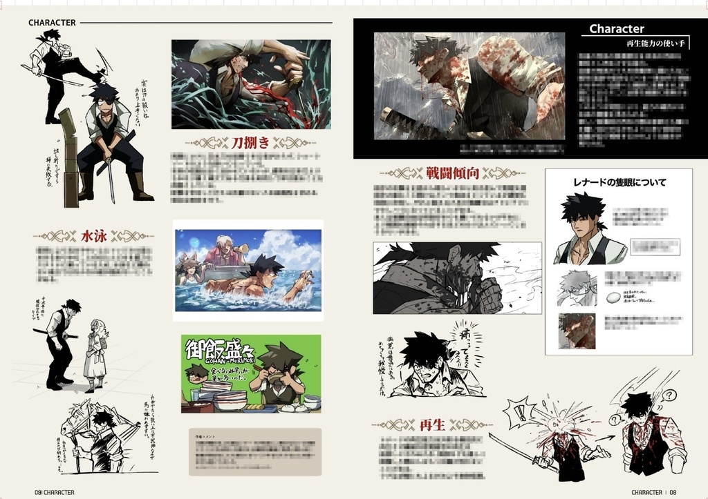 TransRecord公式設定資料集