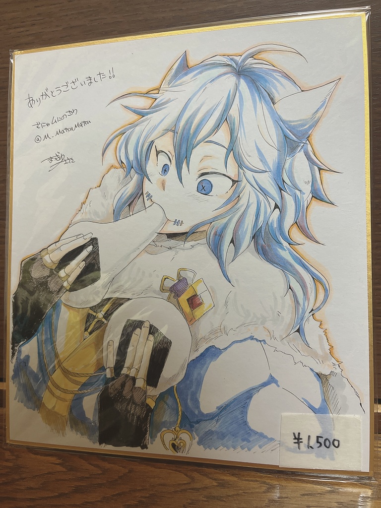 チェシャ猫　色紙