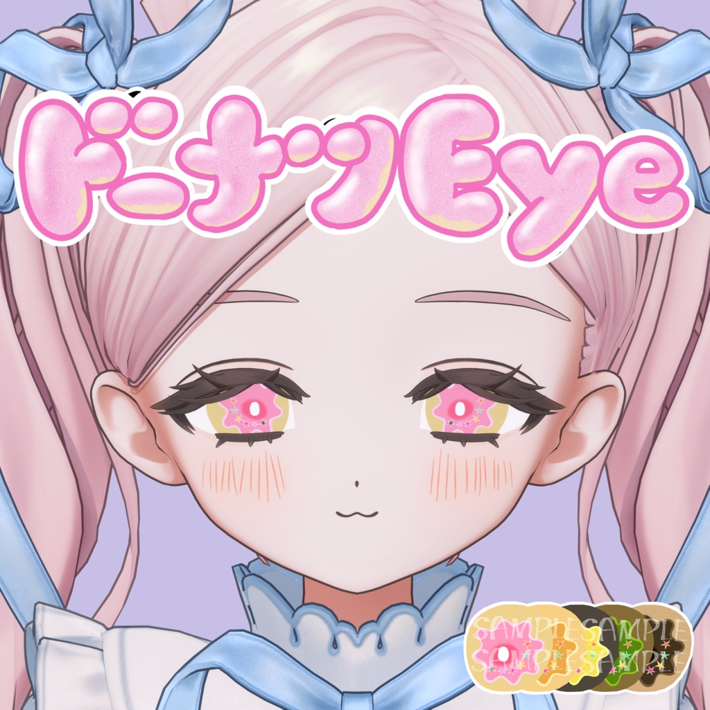 【6アバター対応】ドーナツ Eye