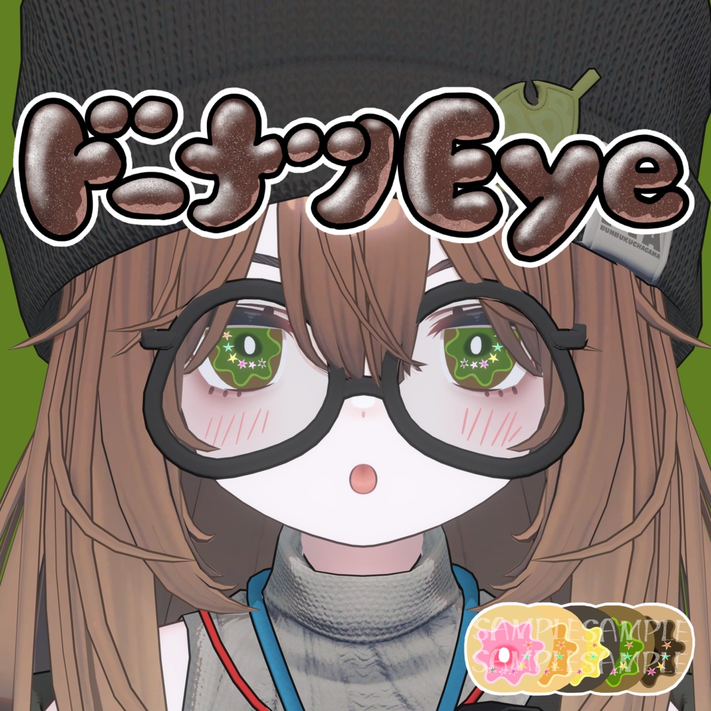 【8アバター対応】ドーナツ Eye