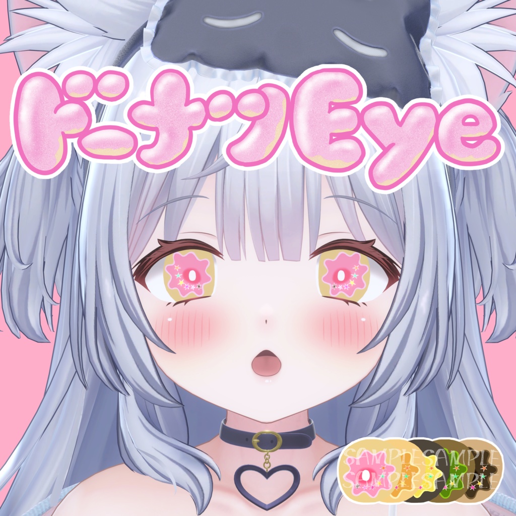 【6アバター対応】ドーナツ Eye