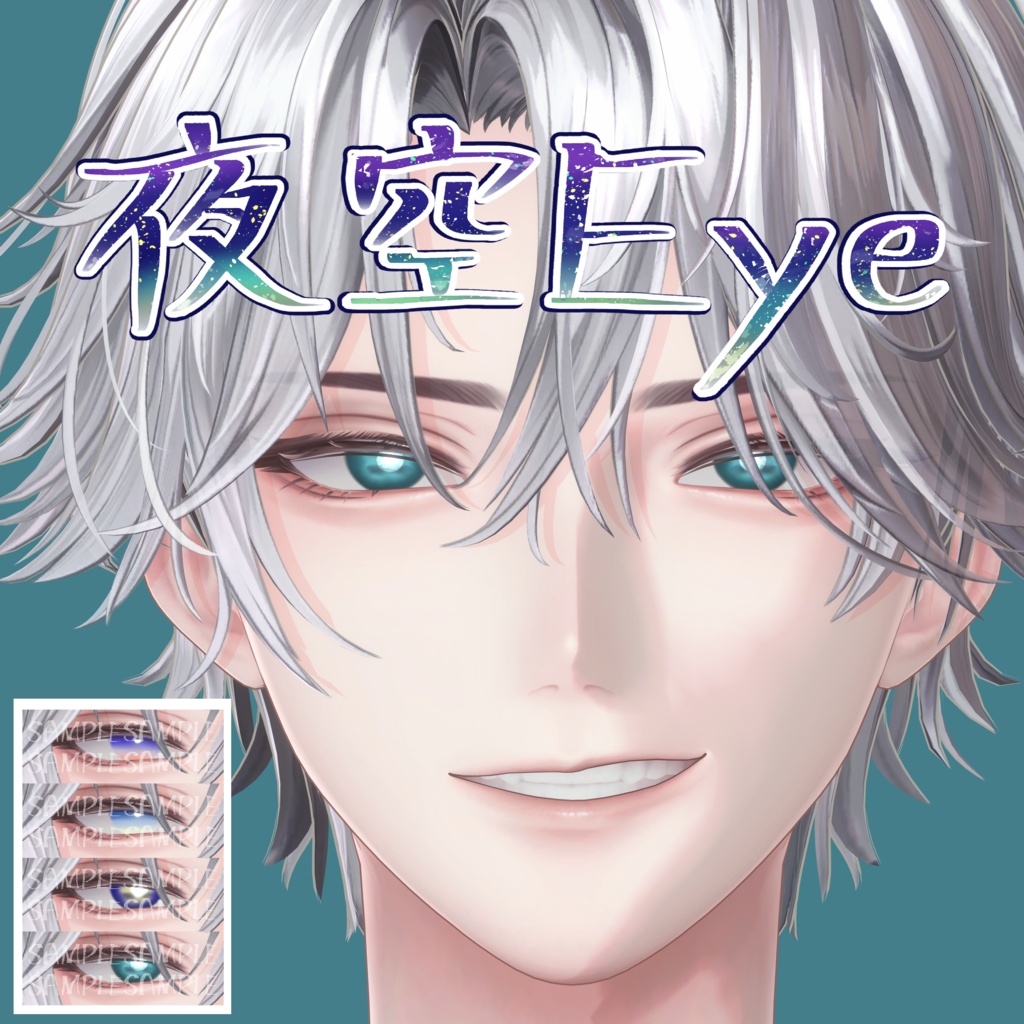 【4アバター対応】夜空 Eye