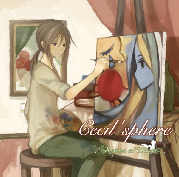 【ダウンロード版】3rd CD 『Cecil'sphere』 