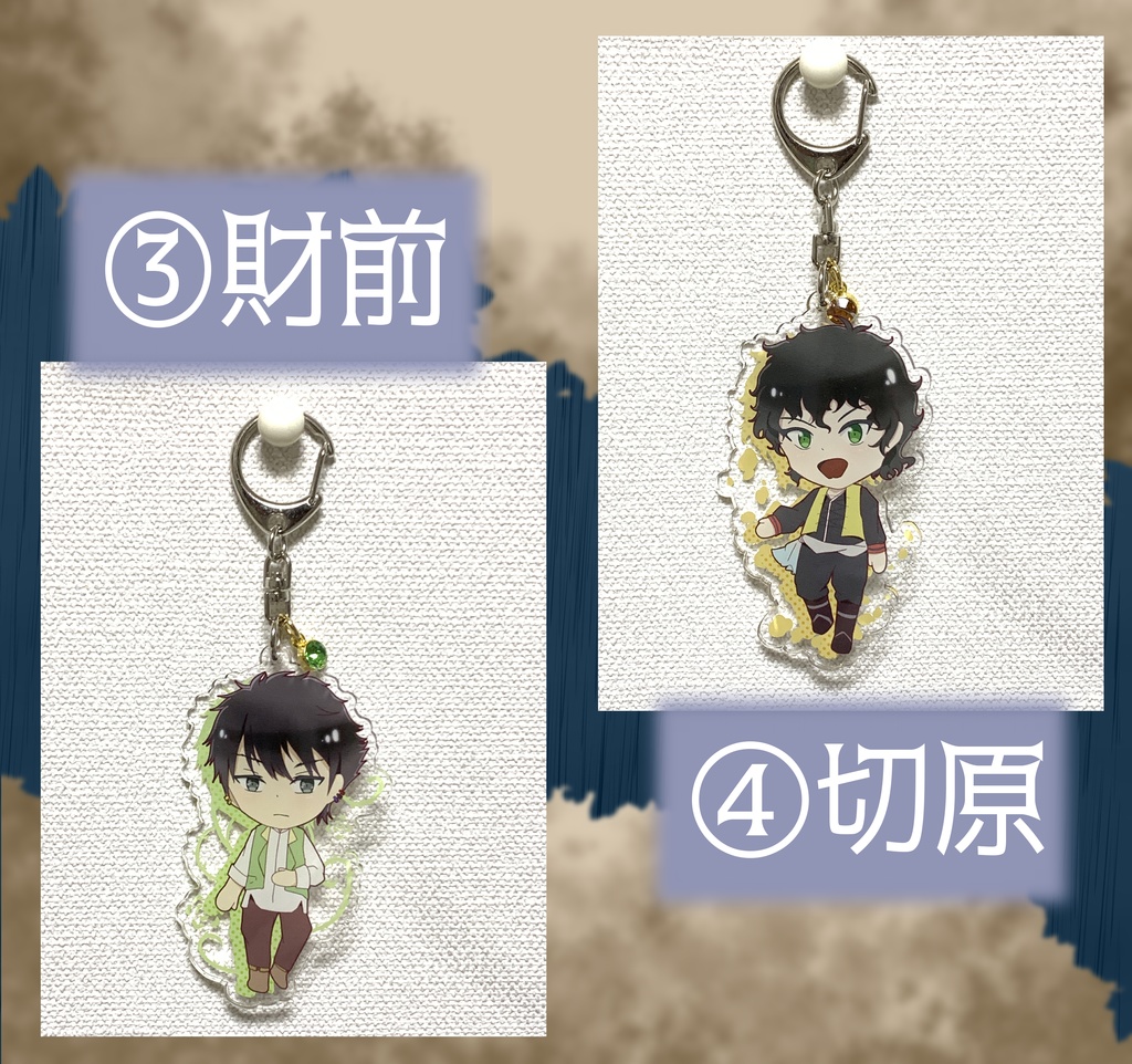 205号室ファンタジーパロアクリルキーホルダー