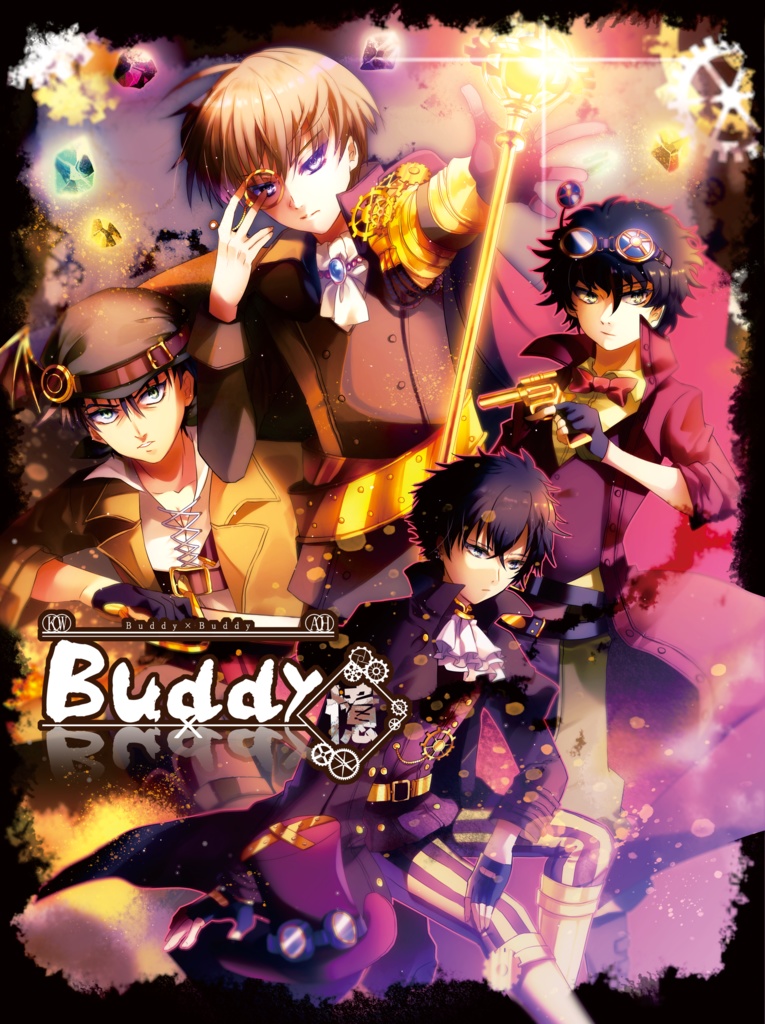 Buddy×Buddy-憶-