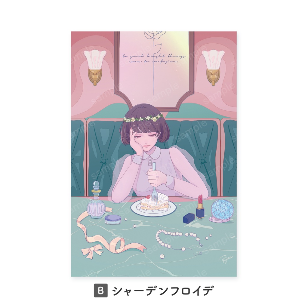 ポストカード【メランコリー展vol.3販売】