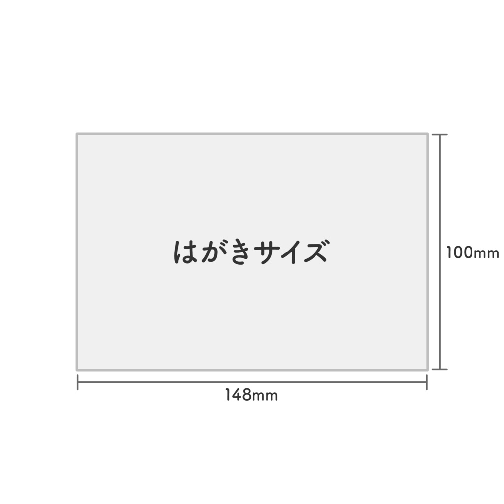 ポストカード【メランコリー展vol.3販売】