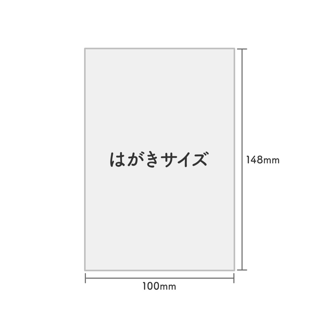 ポストカード【メランコリー展vol.3販売】