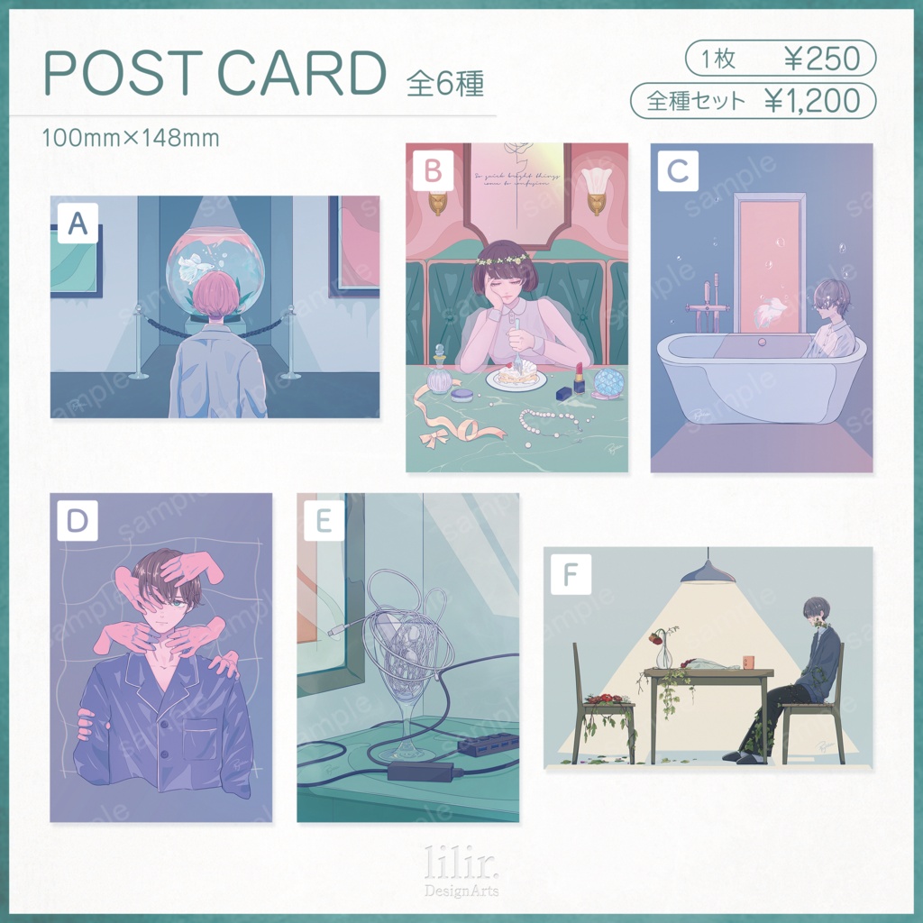 ポストカード【メランコリー展vol.3販売】