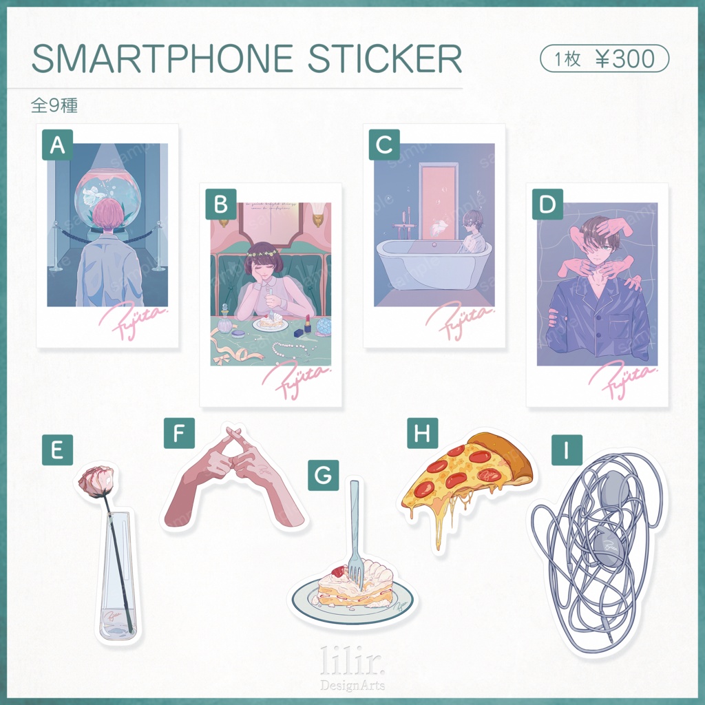 スマホステッカー【メランコリー展vol.3販売】