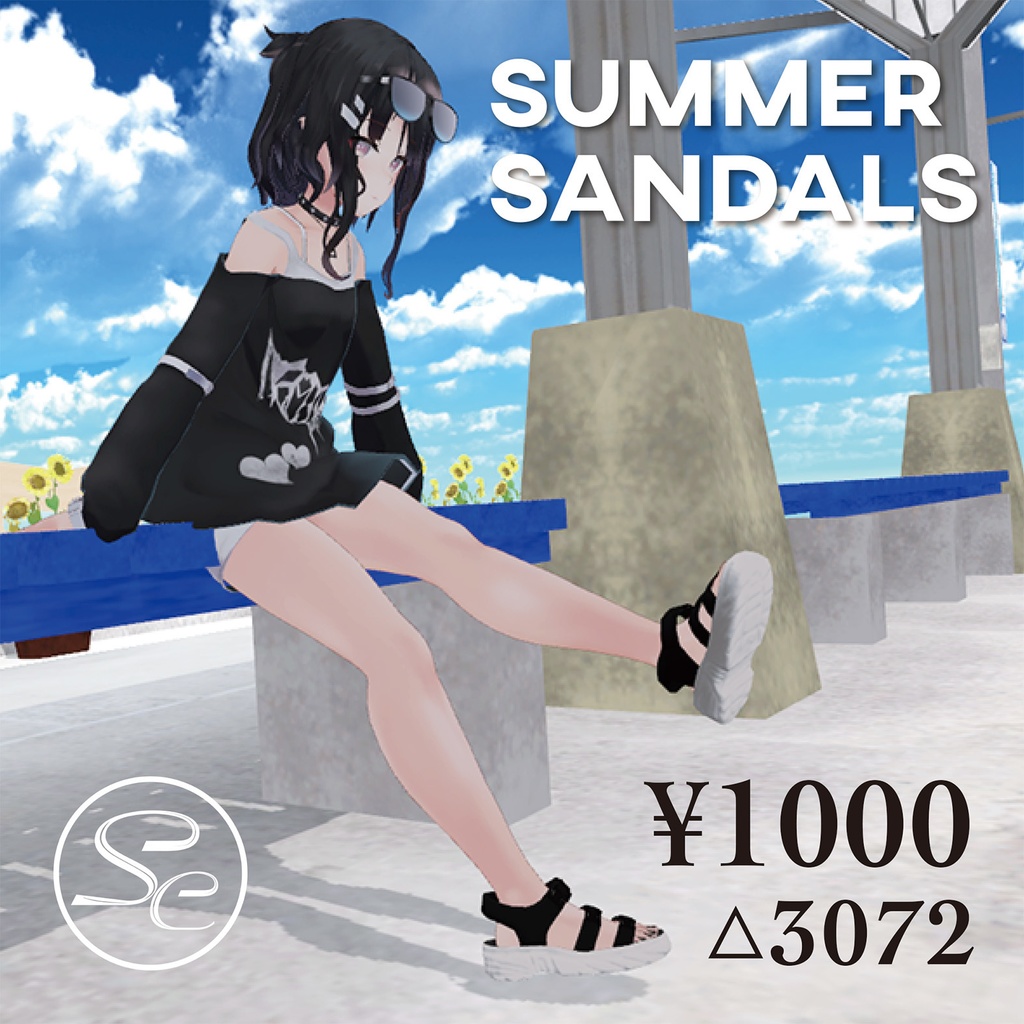 SummerSandals