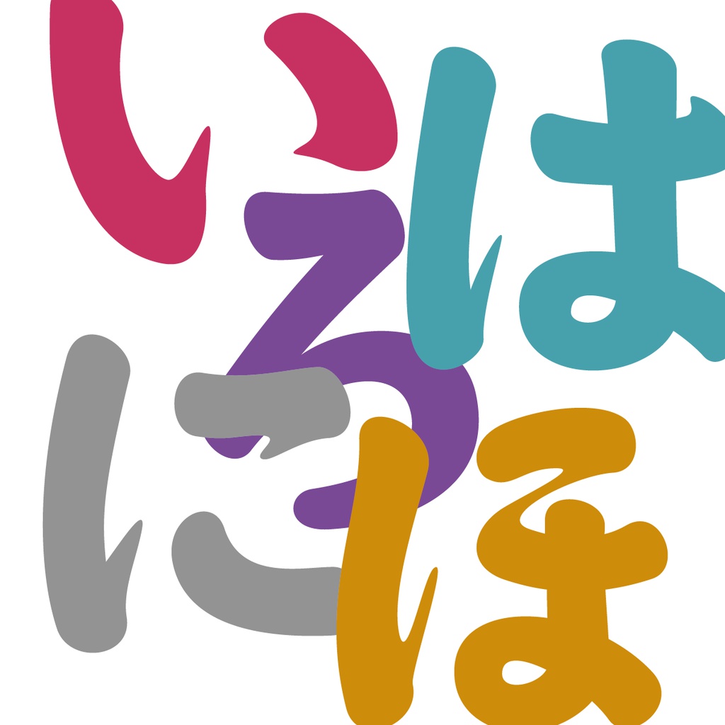 まにまに丸ゴチック