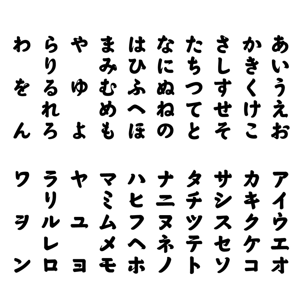 まにまに丸ゴチック