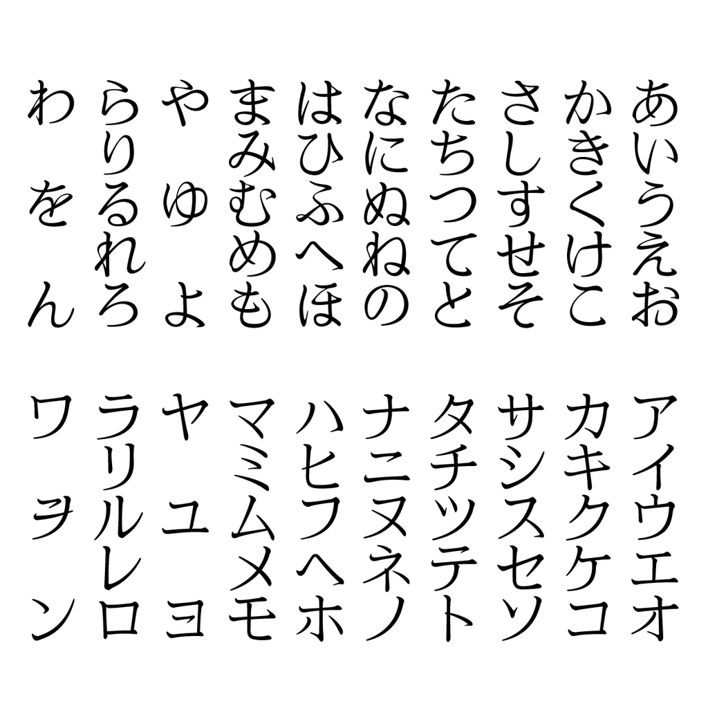 ぬばたまみんちょう