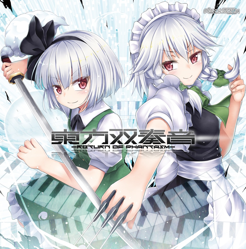 東方双奏音 -RETURN OF PHANTASM-