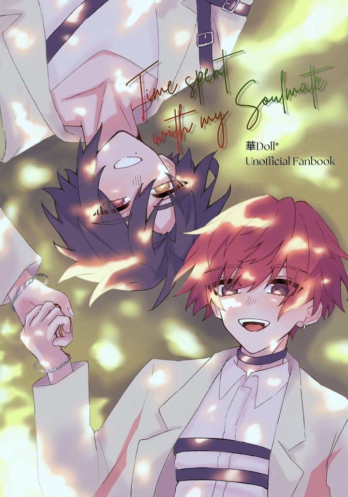 イラスト本「Time spent with my Soulmate」