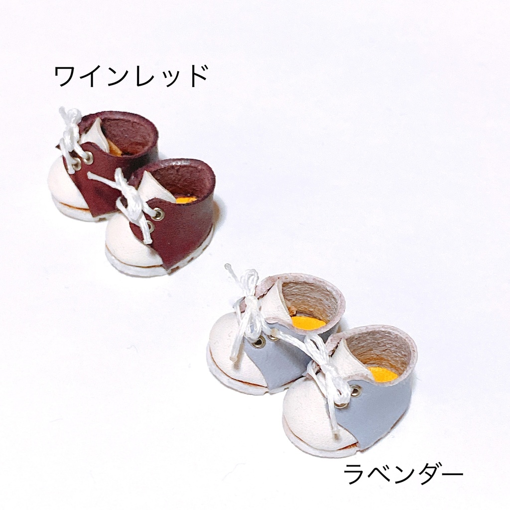 ぬい靴(スニーカー風)