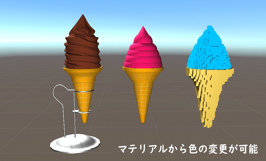 3D素材ソフトクリーム