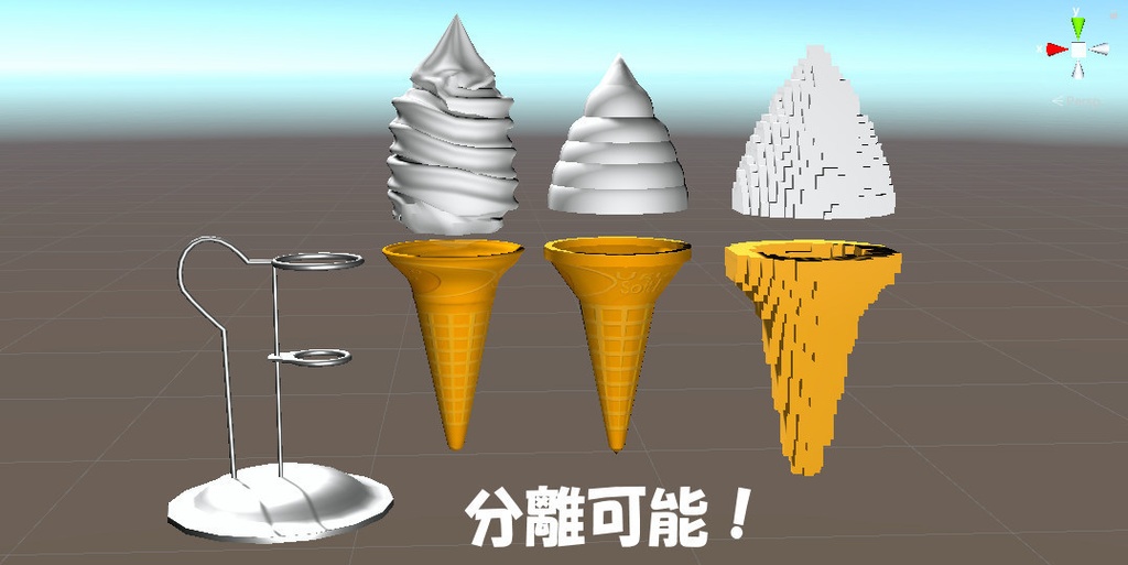 3D素材ソフトクリーム