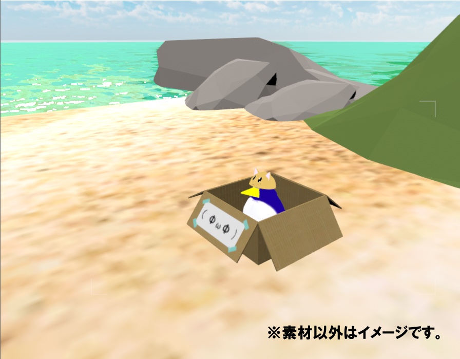 【無料配布】3D素材ダンボールセット