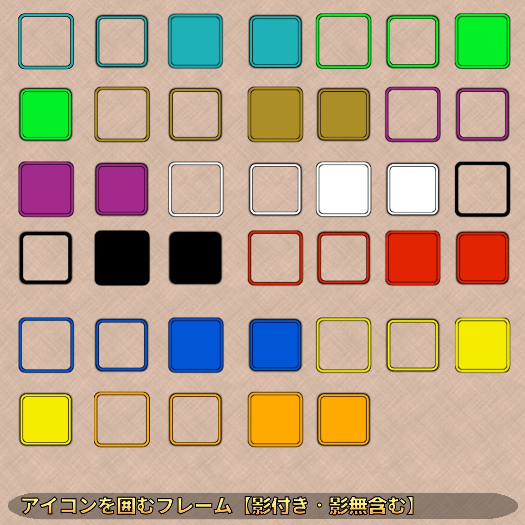 【無料配布】2D・UI素材セットVol1.1