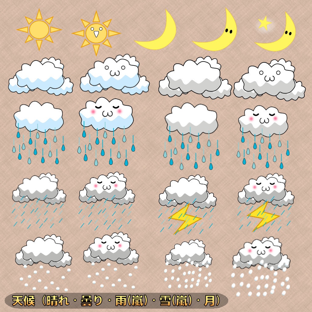 【無料配布】2D・UI素材セットVol1.1