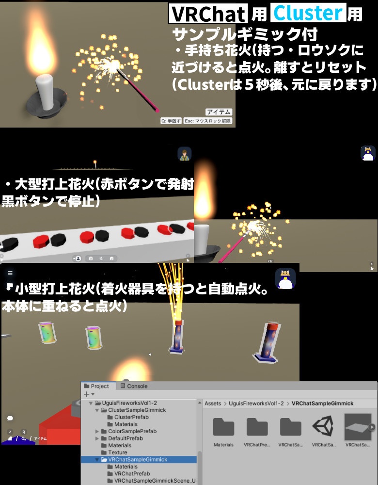 (34点)手持ち花火+小型・大型打ち上げ花火+有形花火(音符形ハート形等)パーティクル花火セットVol1.3