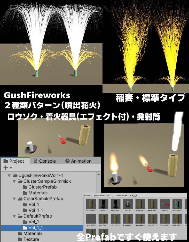 (34点)手持ち花火+小型・大型打ち上げ花火+有形花火(音符形ハート形等)パーティクル花火セットVol1.3