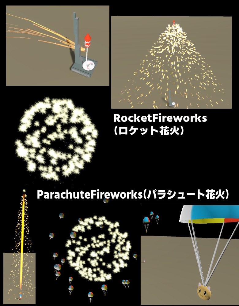 (34点)手持ち花火+小型・大型打ち上げ花火+有形花火(音符形ハート形等)パーティクル花火セットVol1.3