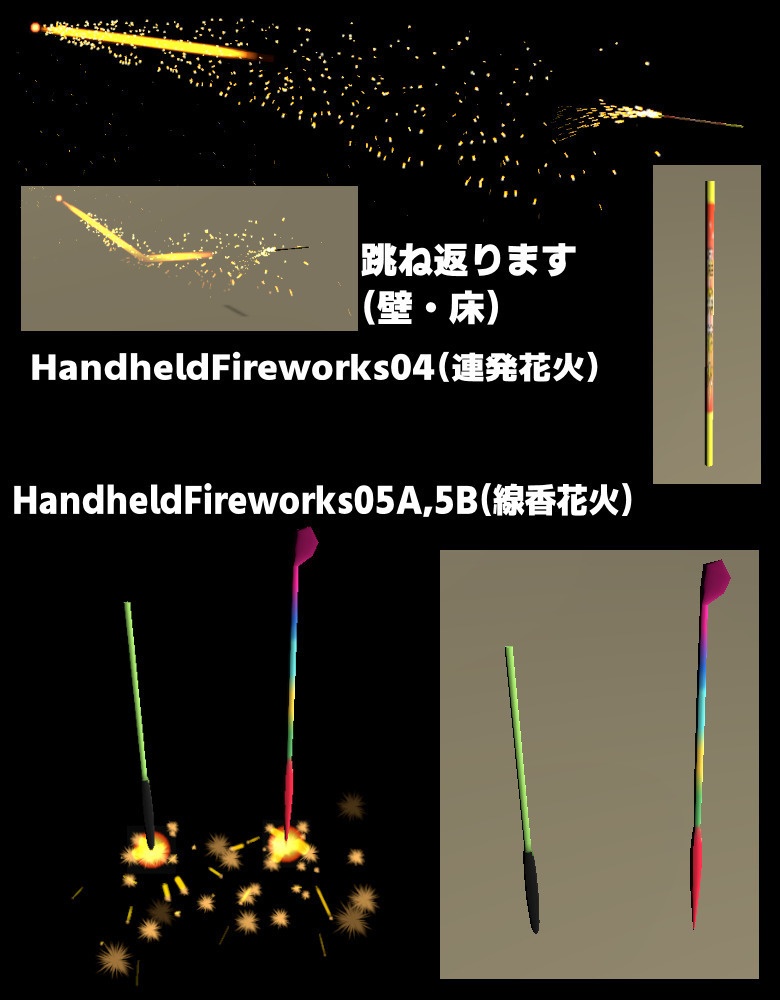 (34点)手持ち花火+小型・大型打ち上げ花火+有形花火(音符形ハート形等)パーティクル花火セットVol1.3